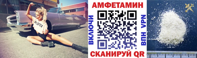 МЕГА ссылки цена наркотик Дно Amphetamine Premium