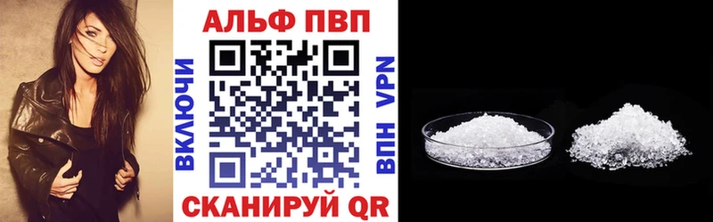 МЕГА ССЫЛКА Дно darknet какой сайт где можно купить наркотик A PVP мука