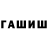 Канабис индика Dasha ARMY