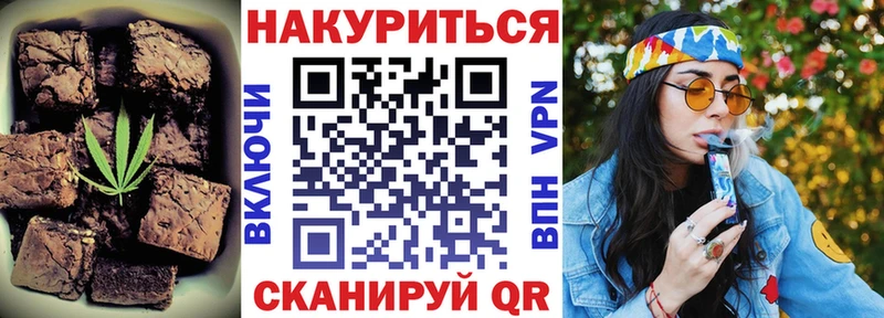 закладка  Дно  Печенье с ТГК конопля 