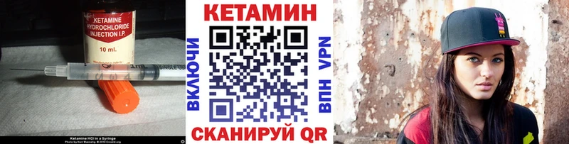 Кетамин VHQ  кракен   Дно 