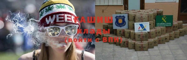 крисы Армянск