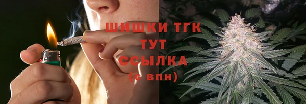 крисы Новочеркасск