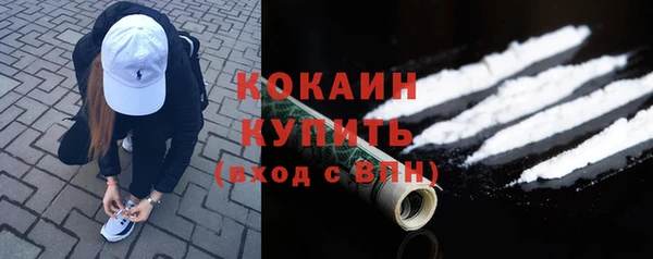 крисы Новочеркасск