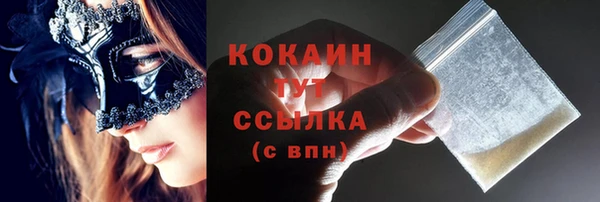 винт Уссурийск