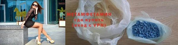 а пвп мука Волгодонск