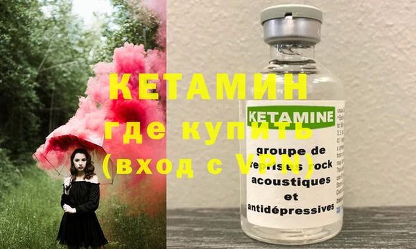 крисы Новочеркасск