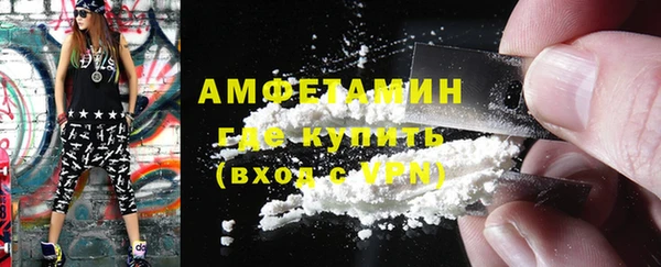 крисы Армянск