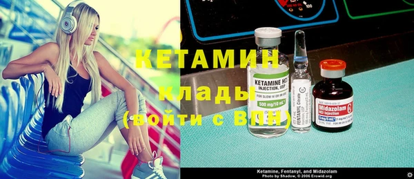 крисы Армянск