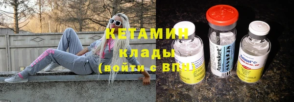 винт Уссурийск