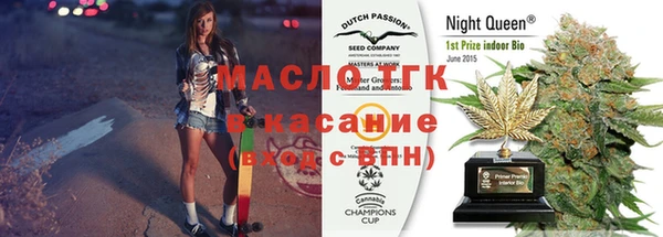 винт Уссурийск