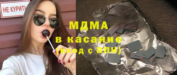 2c-b Аркадак