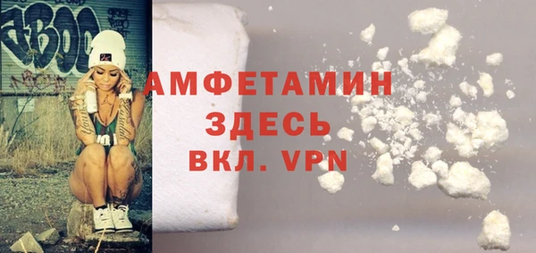 а пвп мука Волгодонск