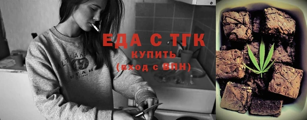 а пвп мука Волгодонск