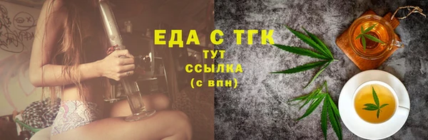 крисы Армянск