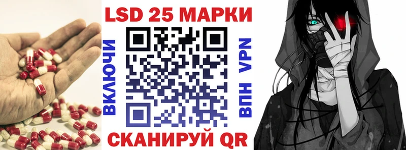 нарко площадка состав  кракен ТОР  Дно  LSD-25 экстази кислота 