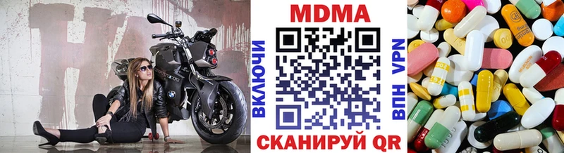 даркнет наркотические препараты  Дно  MDMA crystal  наркошоп 