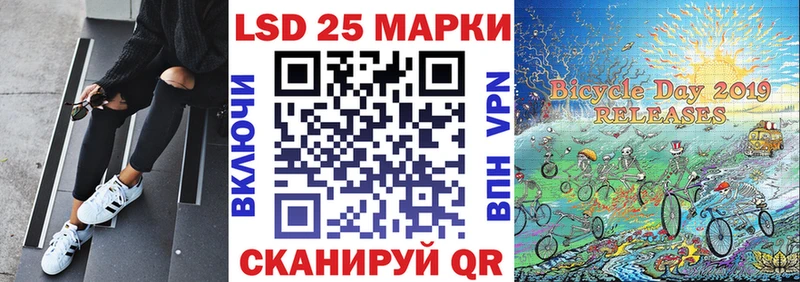 Марки 25I-NBOMe 1,5мг  Дно 