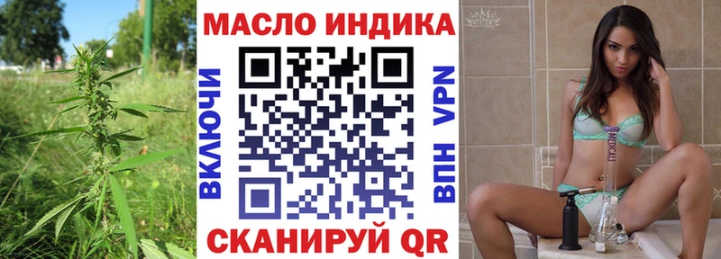 Дистиллят ТГК концентрат что такое Дно